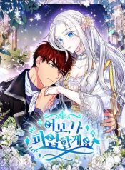 Honey, I’m Going On a Strike