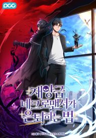 How to Retire as a Disaster Necromancer