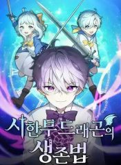 How to Survive as a Dragon With Time-Limit