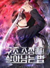 How to Survive Restructuring