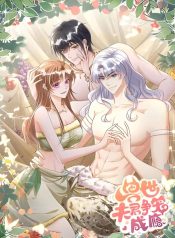 Husbands in the Beast World Is Addicted to Striving for My Favor