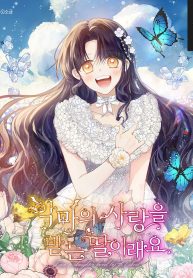 I Am a Daughter Loved by the Devil