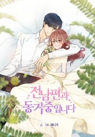 I Am Living With My Ex-Husband