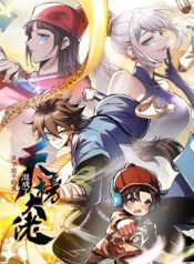 I Became a Big-Shot on the Heavenly Leaderboard