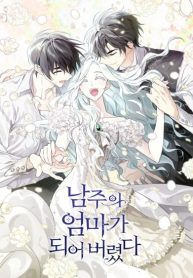 I Became the Hero’s Mom