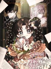 I Became the Male Lead’s Adopted Daughter