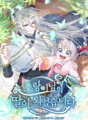 I Become the Tiger’s Daughter