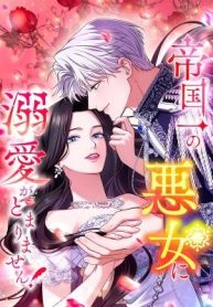 I Can’t Stop Doting the Empire’s Most Notorious Villainess!