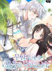 I Caught the Male Lead on a Deserted Island