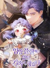 I Found a Family That Wasn’t in My Adoption Plan