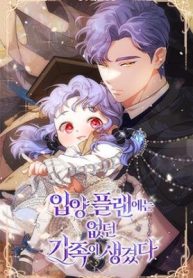 I Found a Family That Wasn’t in My Adoption Plan