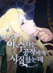 I Got Married to a Duke Called Beast