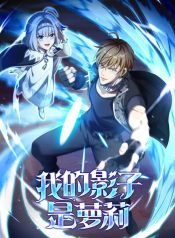 I Got Reincarnated but My Only Ally is a Little Girl With Cheat Powers!?