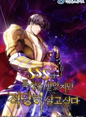 I Have an SSS-Rank Trait, but I Want a Normal Life