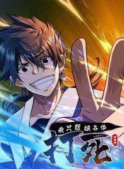 I Just Want to Be Killed