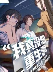 I Really Don’t Want to be Reborn