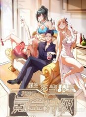 I Regressed to Level Up Instead of Being a Simp