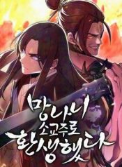 I Reincarnated as the Crazed Heir