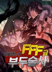 I Returned as an FFF-Class Witch Doctor