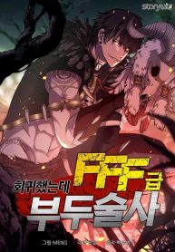 I Returned as an FFF-Class Witch Doctor