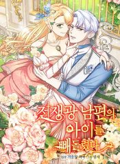 I Stole the Child of My War-Mad Husband