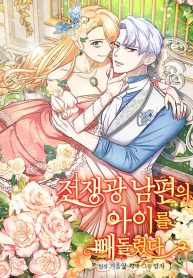 I Stole the Child of My War-Mad Husband