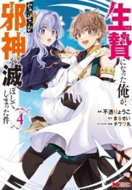 I, the Sacrifice, Somehow Killed the Evil God