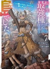 I Was Reincarnated on an Island Where the Strongest Species Live So I Will Enjoy a Peaceful Life on This Island