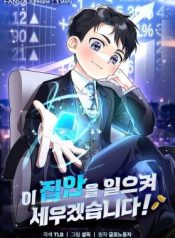 I Will Raise This Family to Greatness