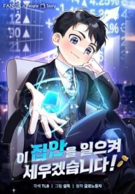 I Will Raise This Family to Greatness