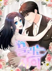 I’m Attracted to You