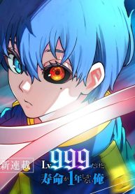 I’m Level 999, But I Only Have One Year To Live