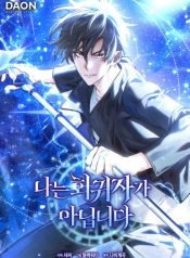 I’m Not a Regressor