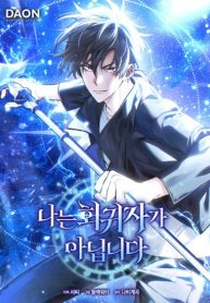 I’m Not a Regressor