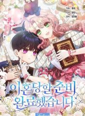 I’m Ready for Divorce!