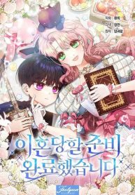 I’m Ready for Divorce!