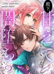 Indulge In Me, My Prince, But Stay Away From The Abyss