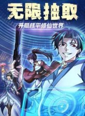 Infinite Extraction: Starting With the Nuclearization of the Immortal World