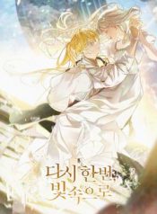 Into the Light Once Again