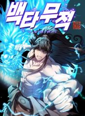 Invincible to 100 Hits