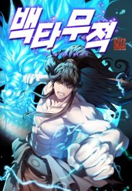 Invincible to 100 Hits