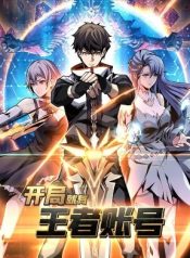 It Starts With a Kingpin Account