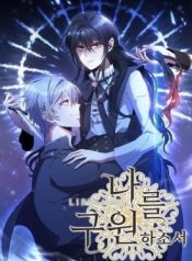 It’s Okay If You Don’t Love Me