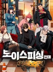 It’s Voice Phishing, but It’s a Life Reversal