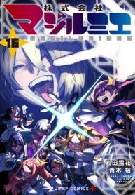 Kabushiki Gaisha Magi Lumiere