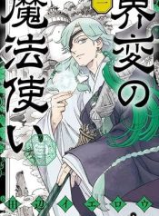 Kaihen no Mahoutsukai