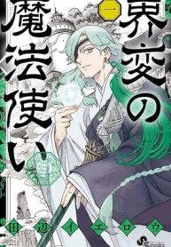 Kaihen no Mahoutsukai