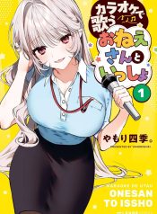 Karaoke De Utau Oneesan To Issyo