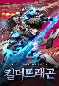 Kill the Dragon