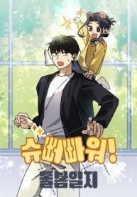 Kindergarten Superpower Diaries